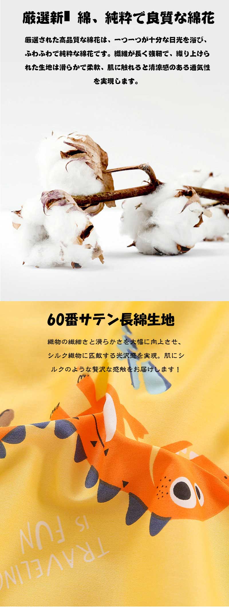 夏用 ブランケット 子供用 可愛い柄 夏布団 薄手 肌布団 軽量 夏掛け布団 肌ふとん クールケット 洗える 冷房対策 子供 キッズ 女の子 男の子 保育園 キッズサイズ [3]