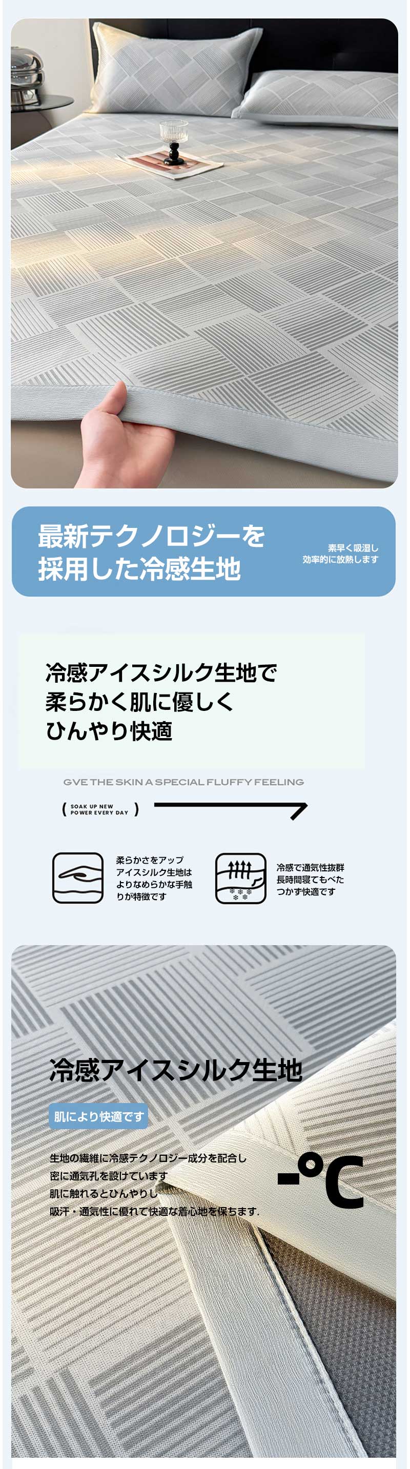 敷きパッド 冷感 ひんやり シングル セミダブル ダブル クイーン 夏 春夏 リバーシ...