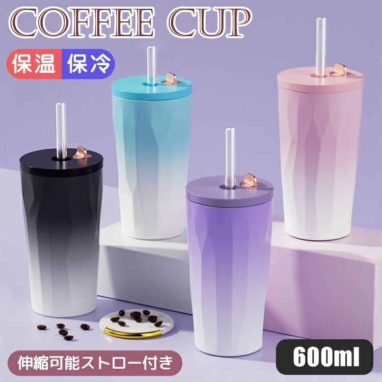 ITEM INFO仕様サイズ (約)600ML 重さ 約0.6kg素材304ステンレス＋201ステンレスカラーブルーピンクパープルブラック特徴ストロー付属で、衛生的で使いやすいです。多様な飲み方が選べ、好きなようにお選びいただけます。密封構造により水漏れ防止となり、外出時の持ち運びに便利です。大きな氷やフルーツを入れます。お手入れが簡単！ 持ち運びやすい：手頃のサイズで、オフィスや出張に行っても持ち運びやすいです。ビジネス、旅行、出張などのシーンと遠足、釣り、登山、自転車、キャンプ、など様々なアウトドア活動に最適です！プレゼントとしてもすばらしい～