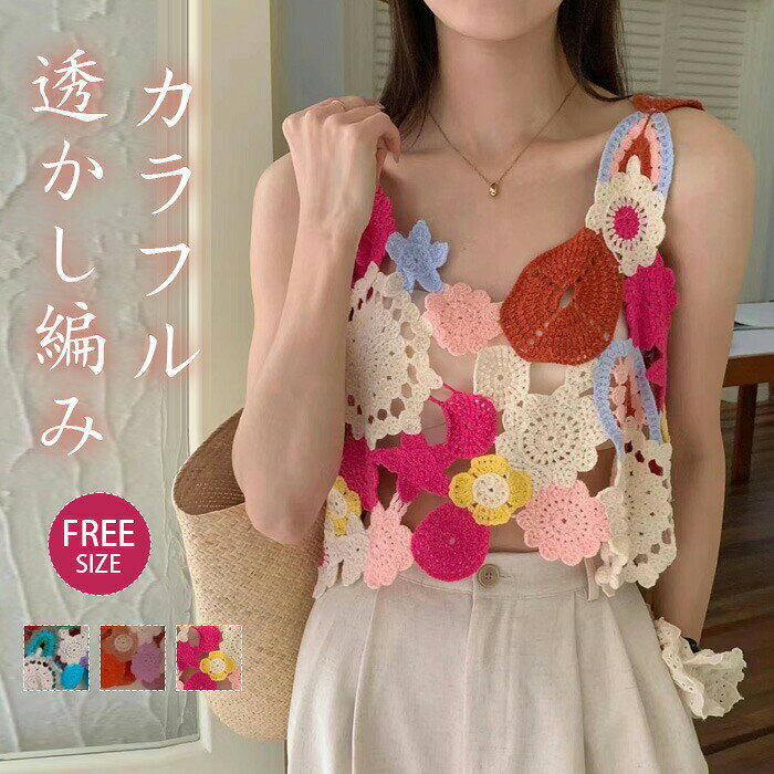 商品詳細【商品詳細】 素材： ポリエステル【サイズ】 F：バスト112cm　着丈48cm【生地の厚さ】 薄手