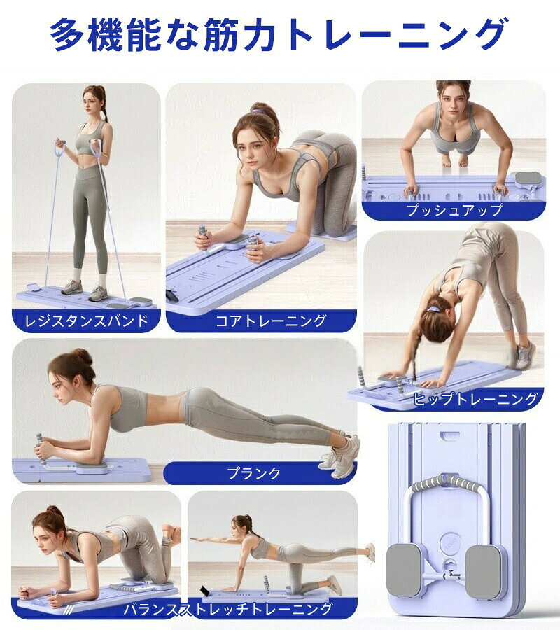 ＼マラソン最大2000OFF／腹筋ローラー 膝マット付き 折りたたみ式 多機能 腹筋 ト...