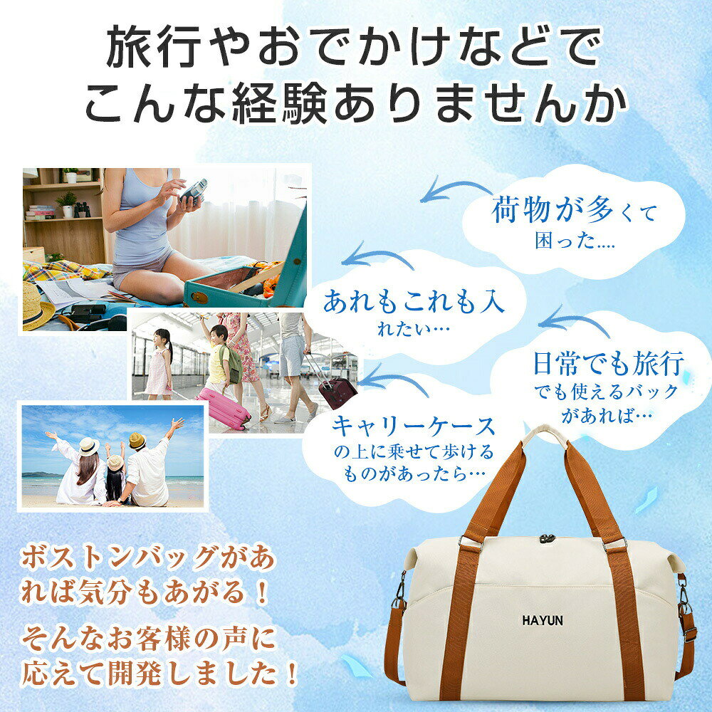 ボストンバッグ レディース メンズ 4WAY 旅行バッグ 大容量 旅行カバン キャリーオンバッグ スポーツバッグ トラベルバッグ 修学旅行 軽量 キャリーバッグ リュック オックスフォード 乾湿分離 機内持ち込み 撥水 1泊 2泊 学生 出産 部活 合宿 northenfarm01-10037624 Northen Farm サンプル画像2