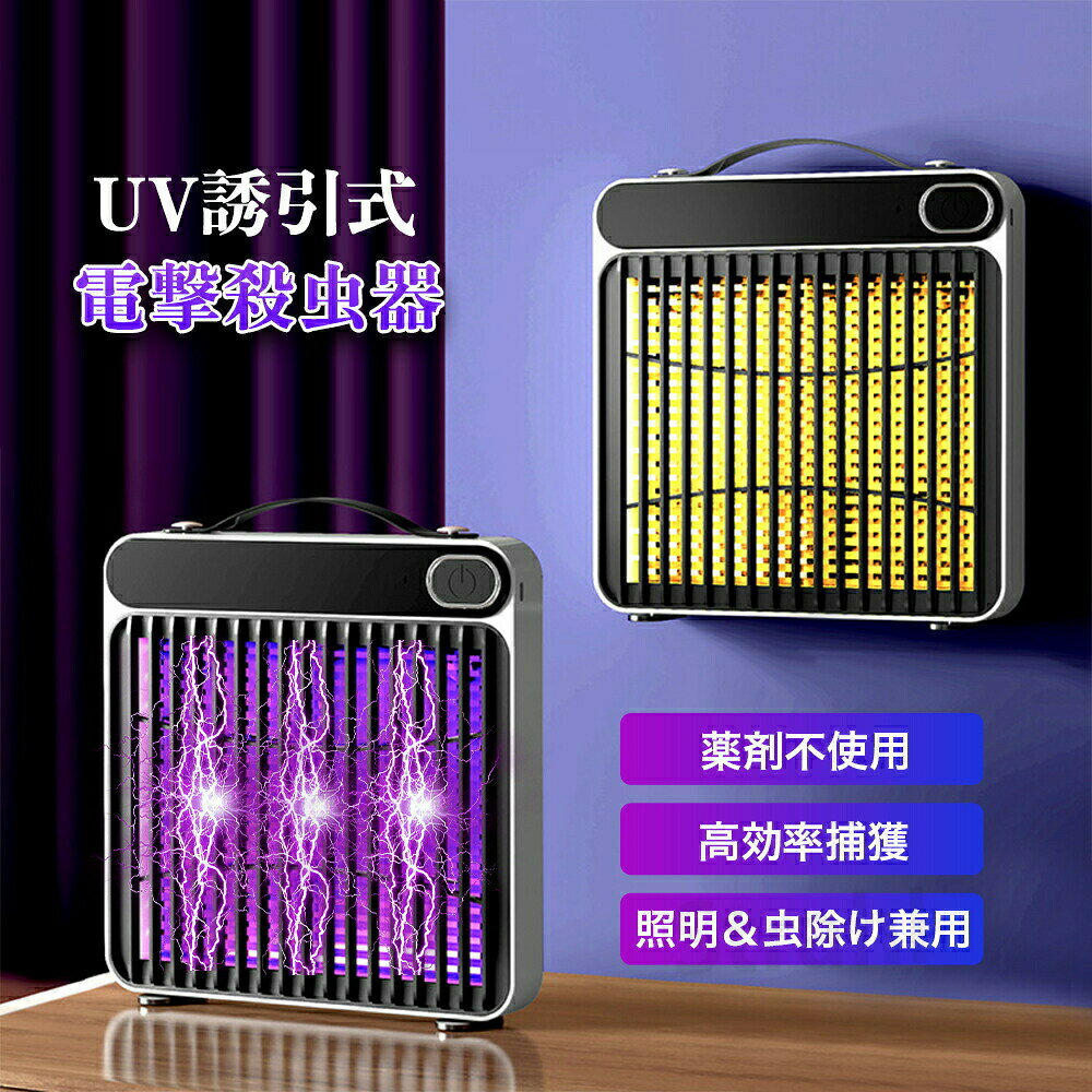 商品情報材質：ABS樹脂＋電子部品定格出力：5W給電方式：USB充電タイプカラー：パールホワイト / エレガントグレーサイズ：高さ25cm × 幅23.5cm × 厚さ5cm重量：495g