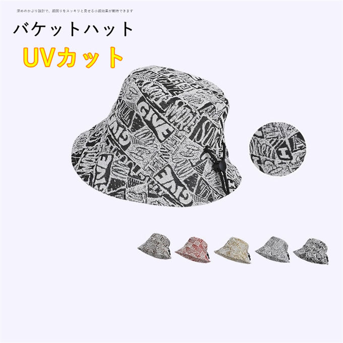 バケットハット メンズ レディース レター柄 深め バケハ 調整可能 UVカット 日除...