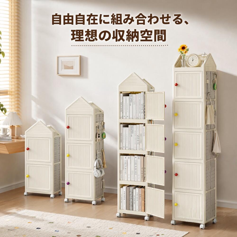 本棚　スライド式　マガジンラック　シングル　収納棚　大容量　ホワイト 本棚 スライド式 マガジンラック シングル 収納棚 大容量 本収納棚