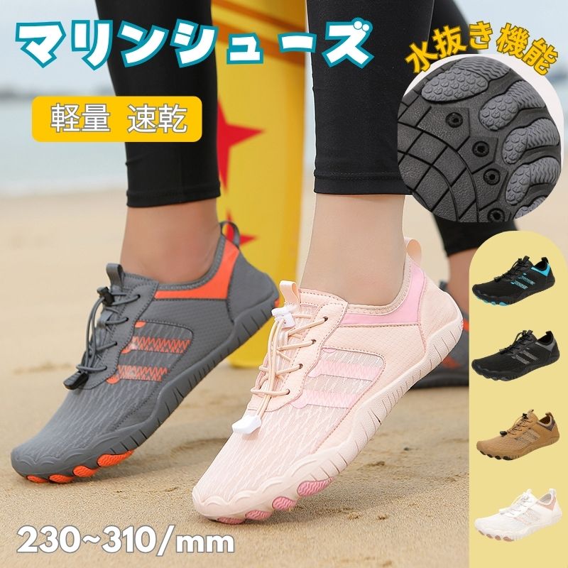 製品仕様カラー グレー/ブルー/ブラック/ブラウン/ピンク/ホワイトサイズ 230~310/mm