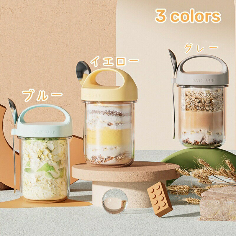 ＼マラソン最大2000OFF／サラダカップ ヨーグルト 弁当 保存容器 ヨーグルトポット...