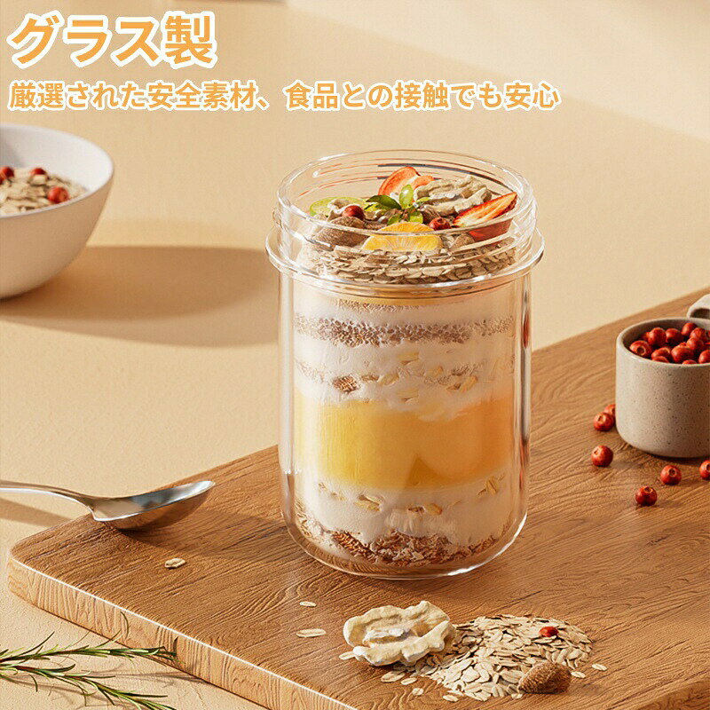 ＼マラソン最大2000OFF／サラダカップ ヨーグルト 弁当 保存容器 ヨーグルトポット...