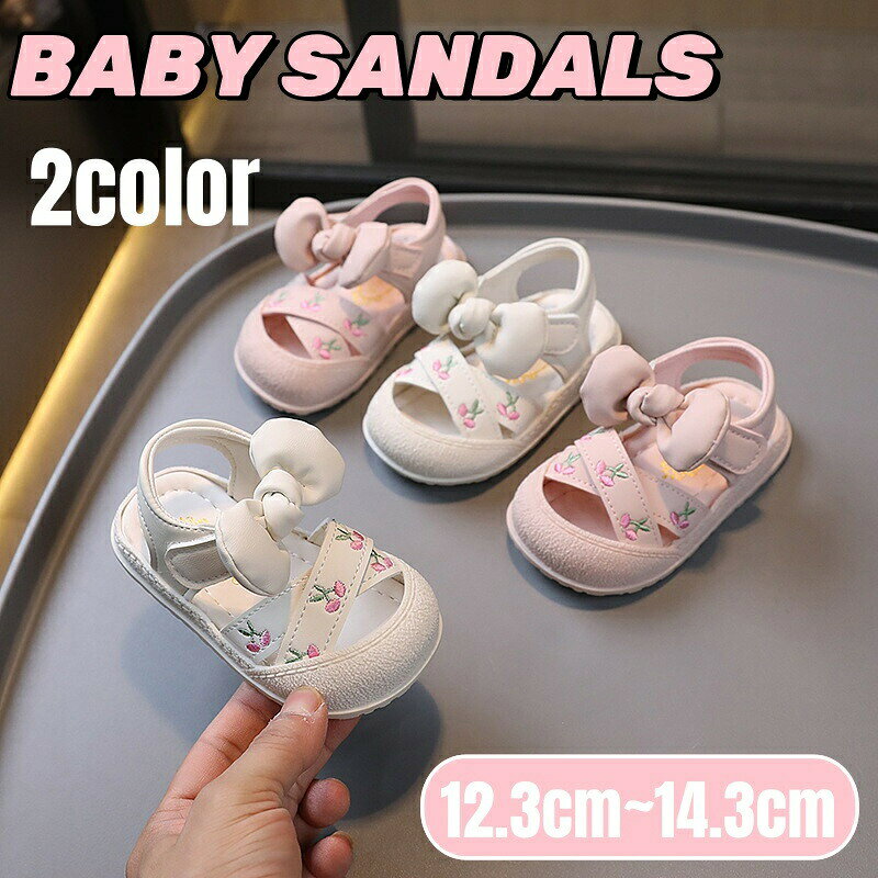 ベビー サンダル 女の子 ファーストシューズ 赤ちゃん 靴 夏 幼児 サンダル つま先保護 ベビー靴 ビーチサンダル ベビーシューズ スポーツサンダル 通気 軽量 可愛い 幼稚園 保育園 マジックテープ 通園 履きやすい 歩きやすい 滑り止め アウトドア 1歳 2歳 3歳