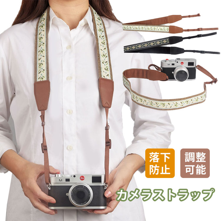 商品説明商品名大人気のカメラ用ハンドストラップ！ 持ち歩きのとき便利！落下防止にもなります。また、撮影時の安定感がアップ！手ブレを抑える効果もあります。 シンプルなデザインで年齢、性別問わずにご使用いただけます！色違いで持ったり、ギフトにもおすすめのアイテムです。 多数のブランド「ニコン、 キヤノン、 ソニー、 パナソニック、 富士フイルム、 オリンパス、ペンタックスなど 」、各メーカーの一眼レフカメラ、ミラーレスカメラ、デジカメなどに対応します。素材綿糸とPUサイズストラップ部分 約77cm, 先ひも部分約34cm, ストラップ幅：3.8cm （両側のストラップ先端で長さ調節が可能です）セット内容カメラストラップ