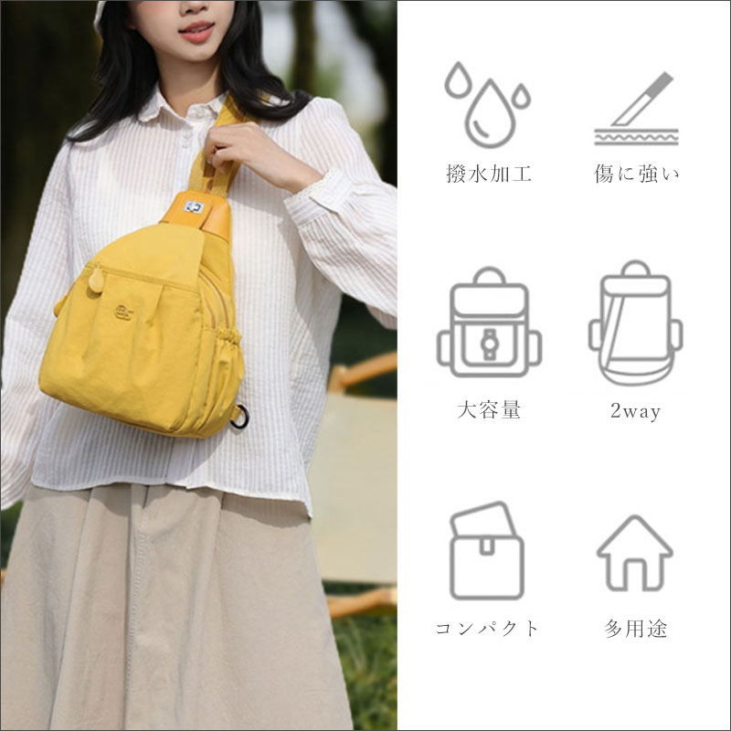 リュックになるボディバッグ 2way 小さめ ショルダーバッグ リュック ボディバッグ 軽量 コンパクト シンプル おしゃれ かわいい 撥水 ファスナー ポケット付き カジュアル レディース メンズ 整理整頓 旅行 トラベル 旅行かばん northenfarm01-10039244 Northen Farm サンプル画像2