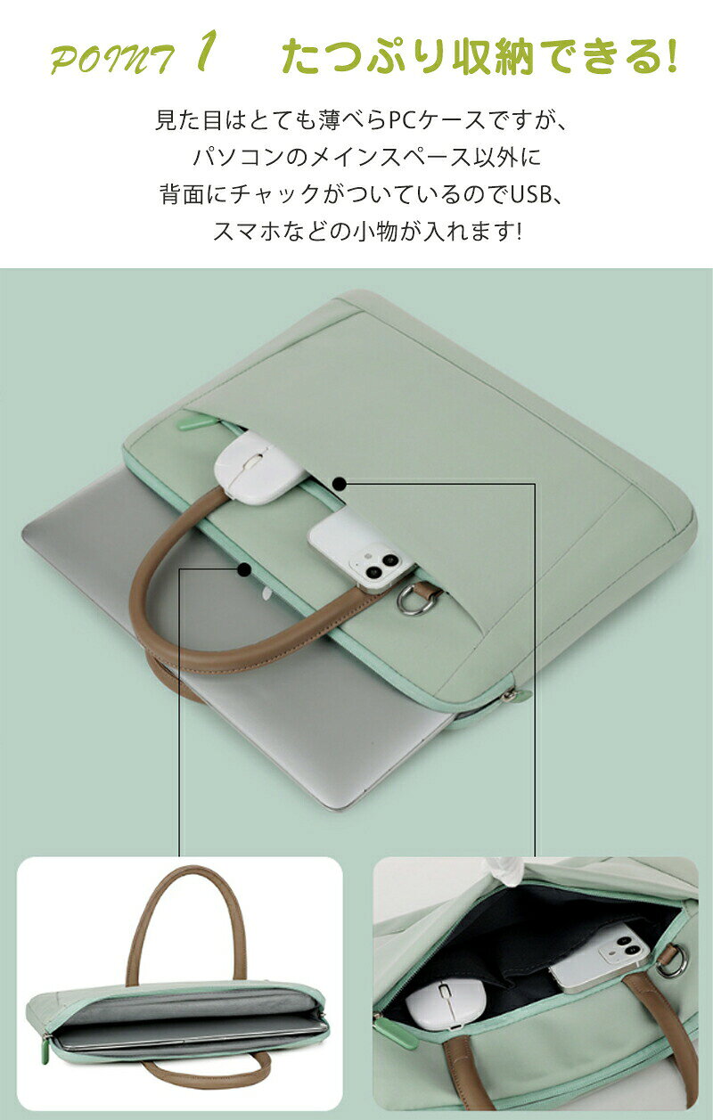 パソコンケース ノートパソコンケース 13.3インチ 14.6インチ 15.6インチ パソコンケース pcケース 防水 パソコンバッグ インナーバッグ リモートワーク 通学 タブレットケース 軽量 northenfarm01-10039338 Northen Farm サンプル画像2