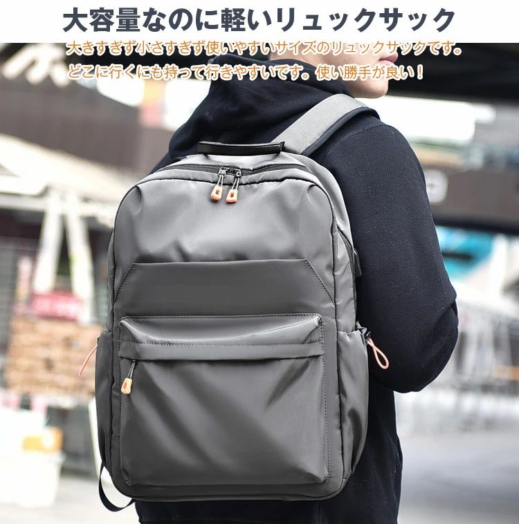リュック メンズ リュックサック スポーツ おしゃれ 通勤 通学 シンプル 大容量 軽...