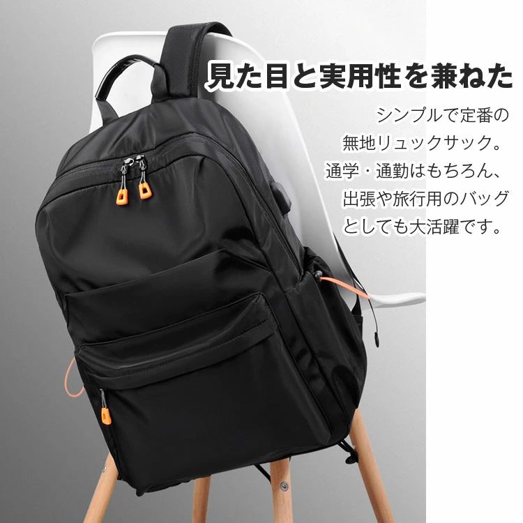 リュック メンズ リュックサック スポーツ おしゃれ 通勤 通学 シンプル 大容量 軽...