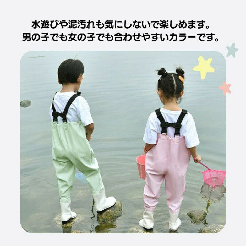 子供用ウェーダー水遊び 子供用ウェーダー 胴付 子供 オーバーオール レインシュー...