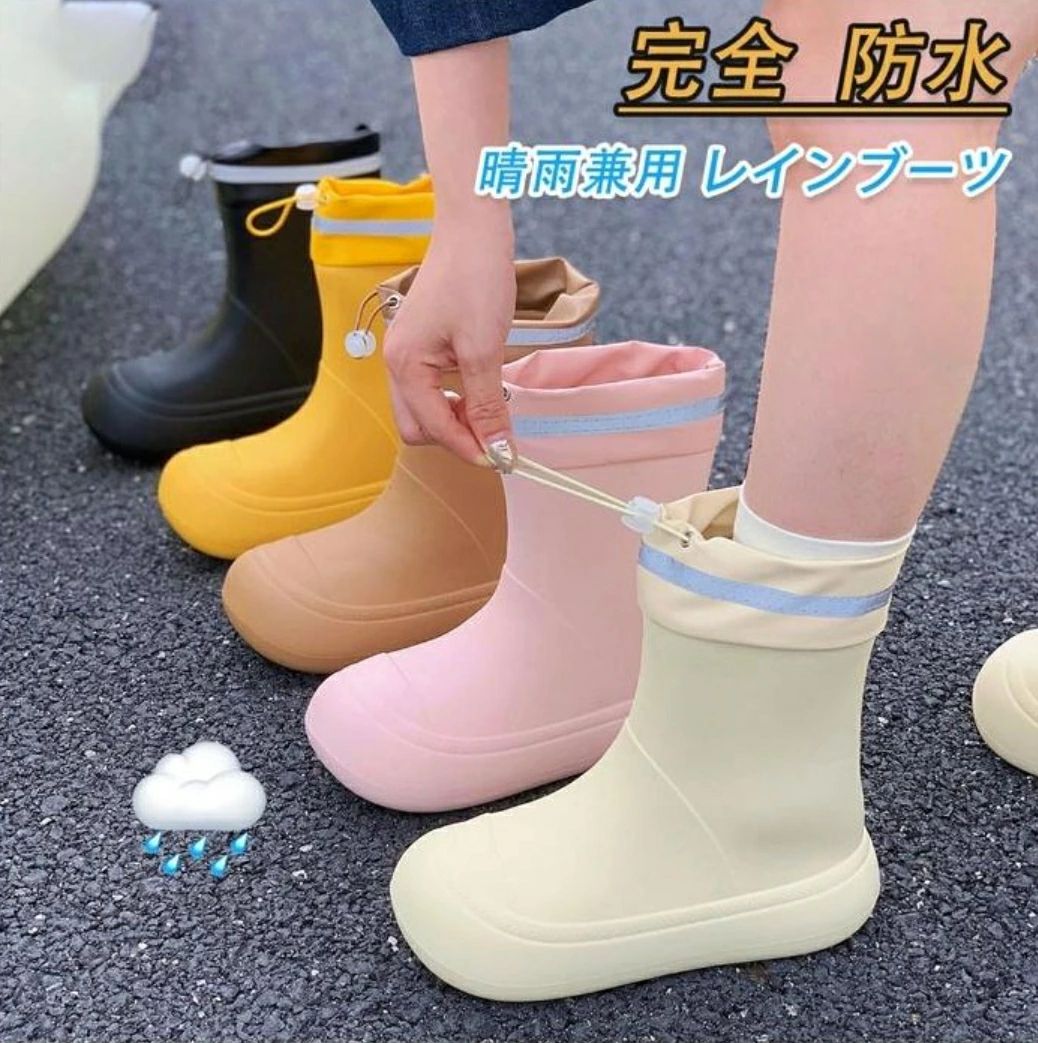 商品名完全防水 レインブーツ レディース レインシューズ 長靴 防水シューズ 雨靴 ショート ブーツ 軽量 滑り止め 晴雨兼用 園芸 釣り 農作業 ガーデニング レディース長靴 防水靴 梅雨 台風 対策 アウトドア 防寒 防滑 農作業 通勤 通学サイズ 36-37（内寸23-23.5cm）38-39（内寸24-24.5cm）40-41（内寸25-25.5cm）カラー 5colors素材 EVA【一体成型で防水】急な雨が多い季節に大活躍の1足です。アッパーからソールまで継ぎ目のない設計なので水の侵入を完全にシャットアウト！水をはじくラバー風素材は汚れも付きにくい。【細部までの拘り設計が魅力】歩きやすい軽量タイプ。全方向に曲げやすく、足裏の負担を軽減。靴は丸みを帯びたつま先が、足指が動くスペースを確保します。内側は足あたりのいいさらりとした布張りで。中敷きがクッションが効いててフカフカしてとても歩き安い。