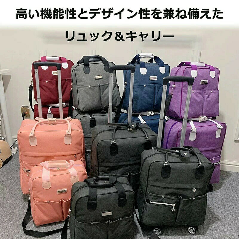 トロリーバッグ キャリーケース 機内持ち込み可 コンパクト 手荷物入れ 使いやすい 1・2泊 大容量 キャスター付き 静音 トラベルバッグ 旅行かばん お買い物キャリーバッグ 男女兼用 ファッション 撥水 northenfarm01-10040557 Northen Farm サンプル画像2