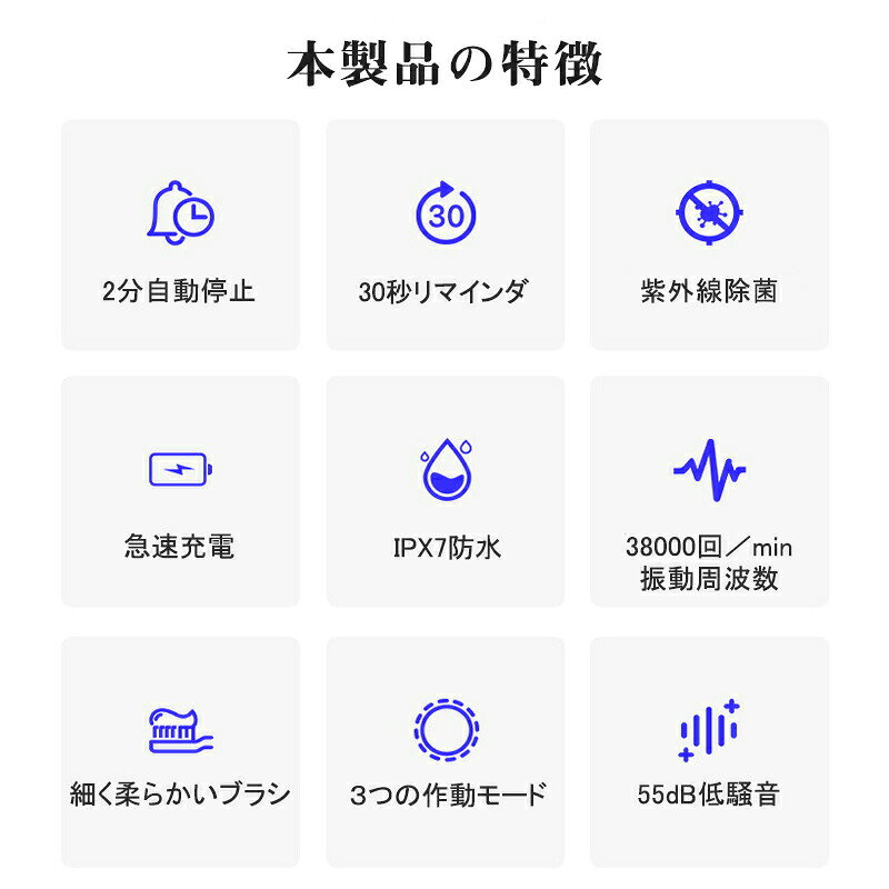 電動歯ブラシ 充電式 電動 歯ブラシ 音波歯ブラシ UV清潔ケア機能付き オーラルケ...