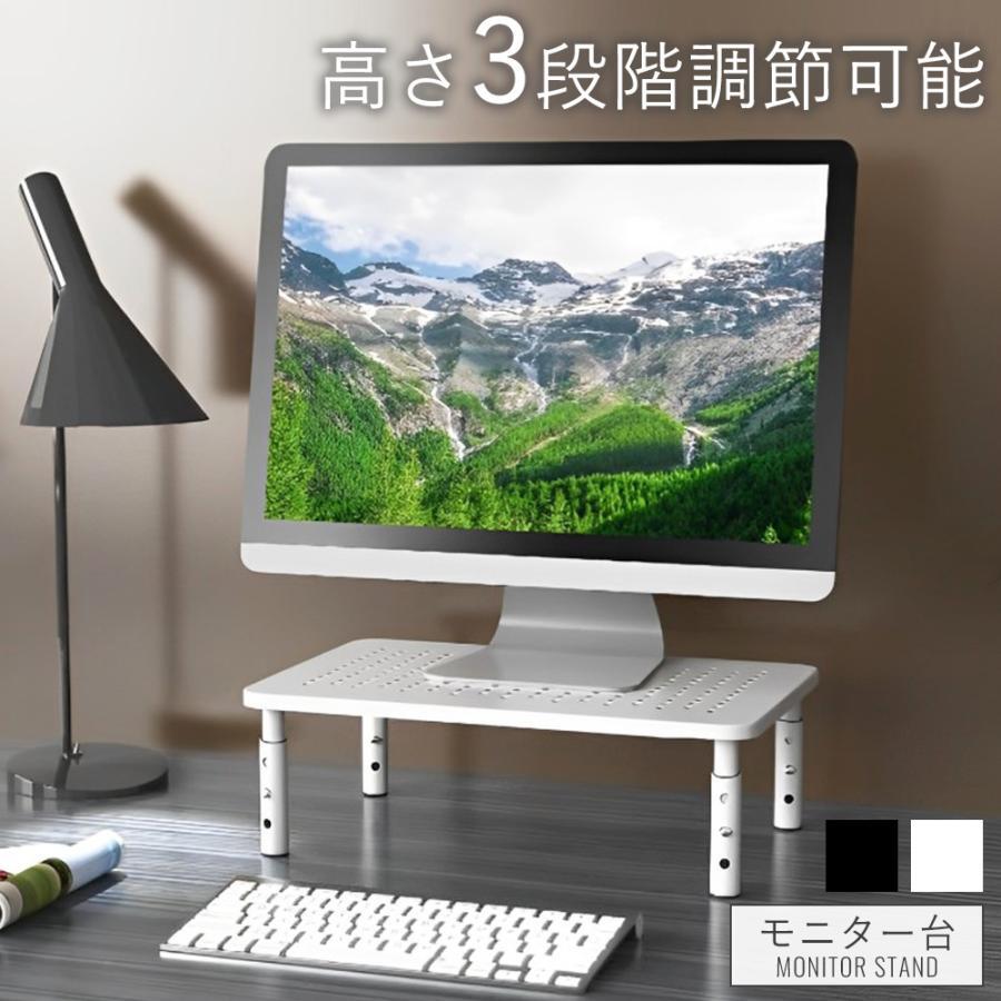 説明文 仕様 本体サイズ：約W37×D23.5×H100/120/140mm 材質：スチール バッケージ内容：天板*1、足*4、 耐荷重：約20kg 商品説明 ★頑丈なスチール製 このモニター台はとても強力で高品質のスチール素材から巧みに作られており、 耐久性と美観性を備えます。 ★3段階に高さ調整 ボタンを押すだけで高さが調節できます。 モニター台の高さを自分の体格に合わせて10cmから12、14cmまでに調整することができます。 ★放熱性が良い たくさんの穴が空いた構造で通気性・放熱性に優れているので、 ノートパソコンなどの機器を置くのにも最適です。 長期間の使用によりノートパソコンの温度が上昇した場合でも、 できるだけ早く熱を放出して温度を下げることができます。 ★猫背対策 この机上台にモニターを設置することで、目線の位置を上げモニターを見やすくします。 目の疲れや背中および頚椎の疲労を軽減でき、作業効率も上がります。長時間パソコン作業する方にぴったりです。 ★多機能 モニター以外、プリンターや電話機、FAX、 本など色々なものが設置できるシーンを選ばる多機能に使えます。