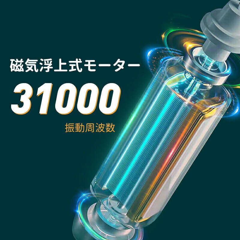 電動歯ブラシ 充電式 音波歯ブラシ UV清潔ケアケース付き 乾燥機能 使用簡単 携帯...