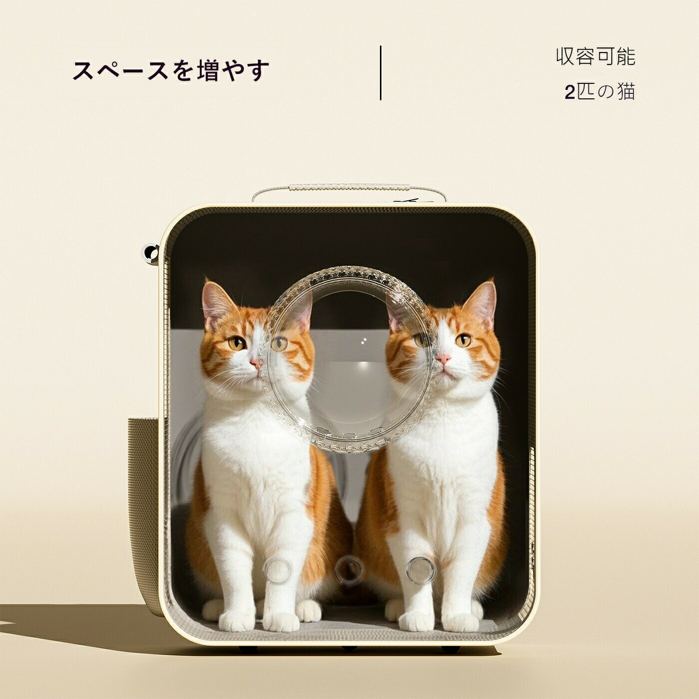 猫用キャリーバッグ 大型 伸びるハンドル付き ペットキャリー 旅行用 犬猫兼用 二...