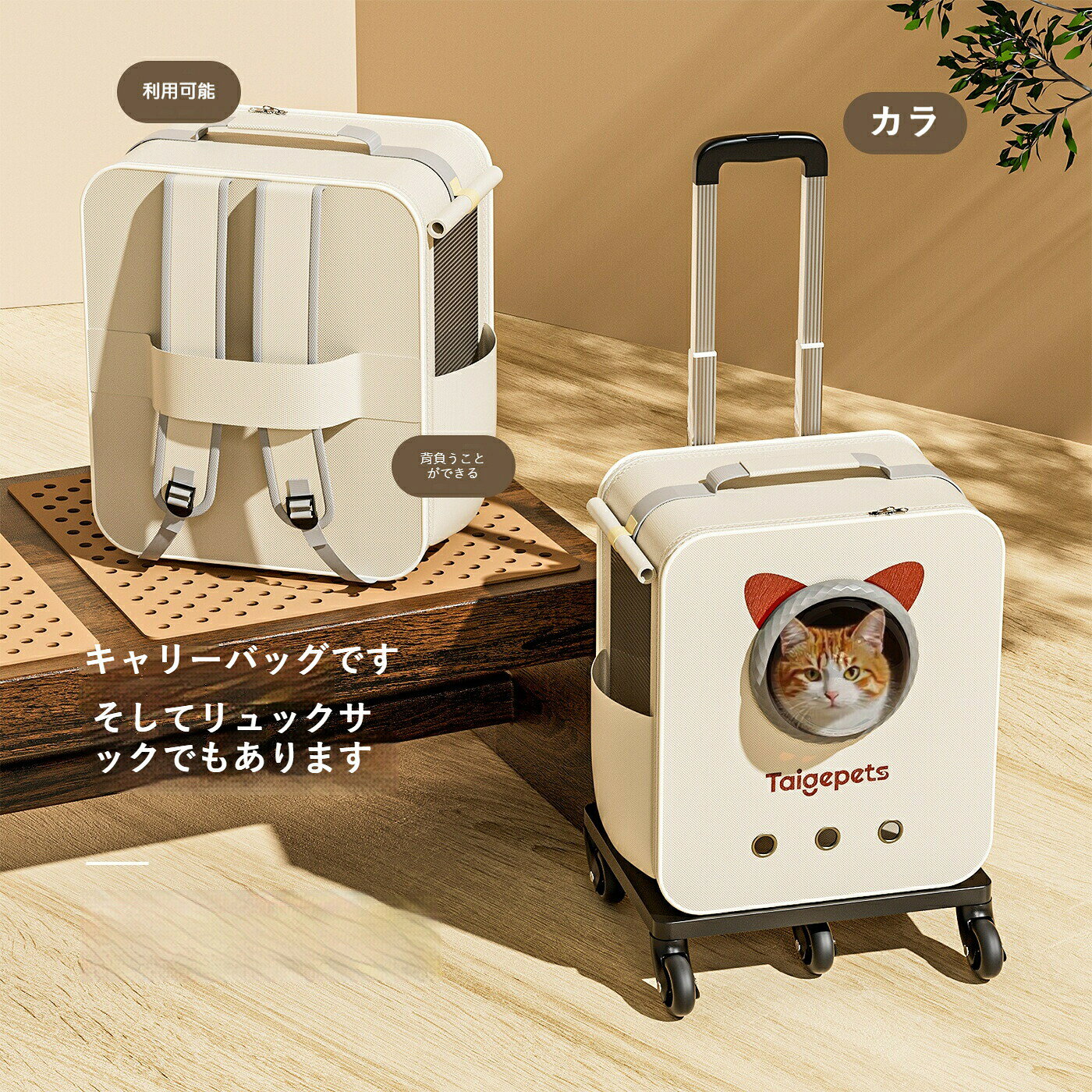 猫用キャリーバッグ 大型 伸びるハンドル付き ペットキャリー 旅行用 犬猫兼用 二...