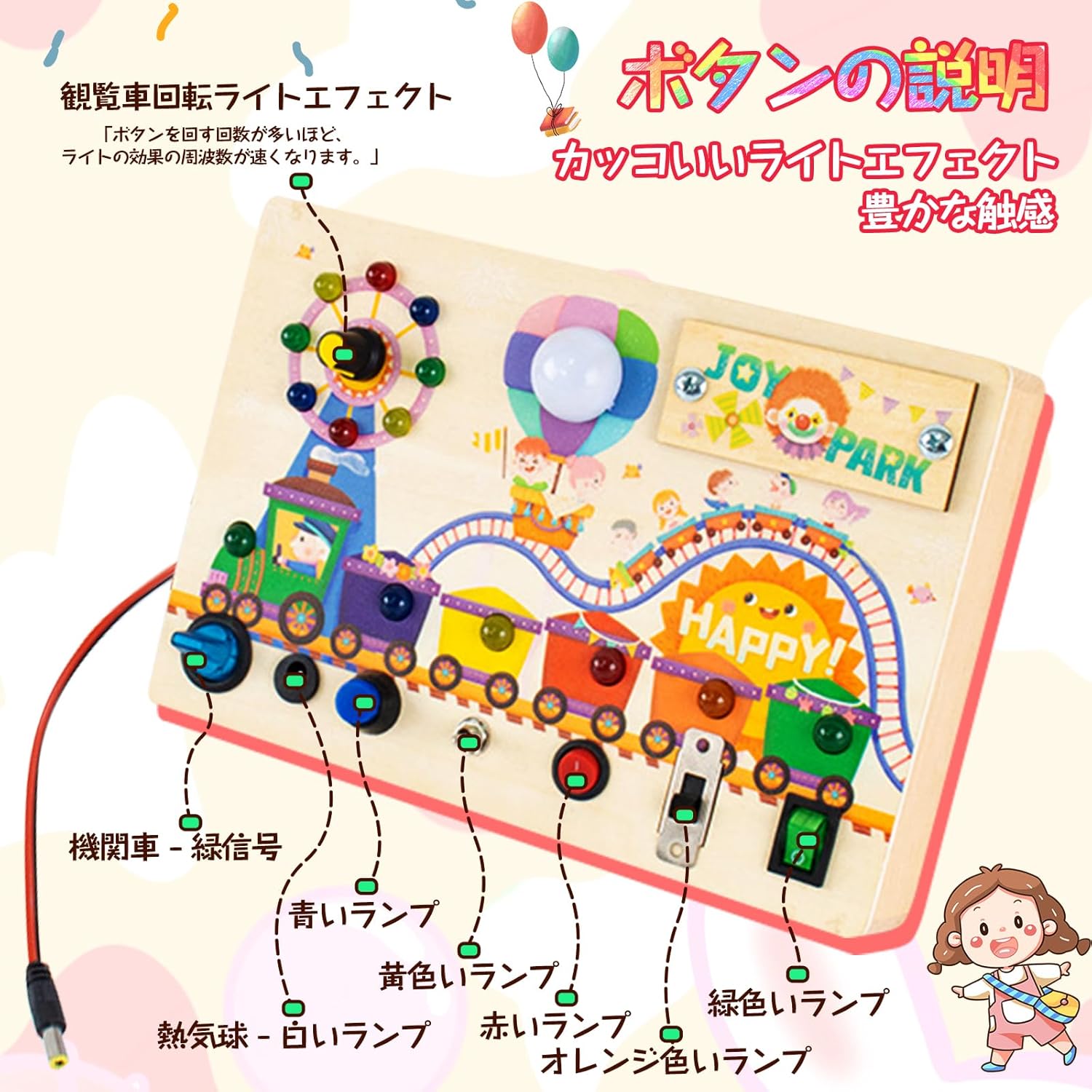 モンテッソーリ ビジーボード おもちゃ 子ども 知育おもちゃ ビジーボード 知育玩具 スイッチ 木のおもちゃ 学習 モンテッソーリ教具 指先訓練 LEDイルミネーション お歳暮 クリスマス 誕生日プレゼント 女の子男の子3歳4歳5歳6歳 小学生 人気ギフト贈り物 northenfarm01-10041019 Northen Farm サンプル画像3