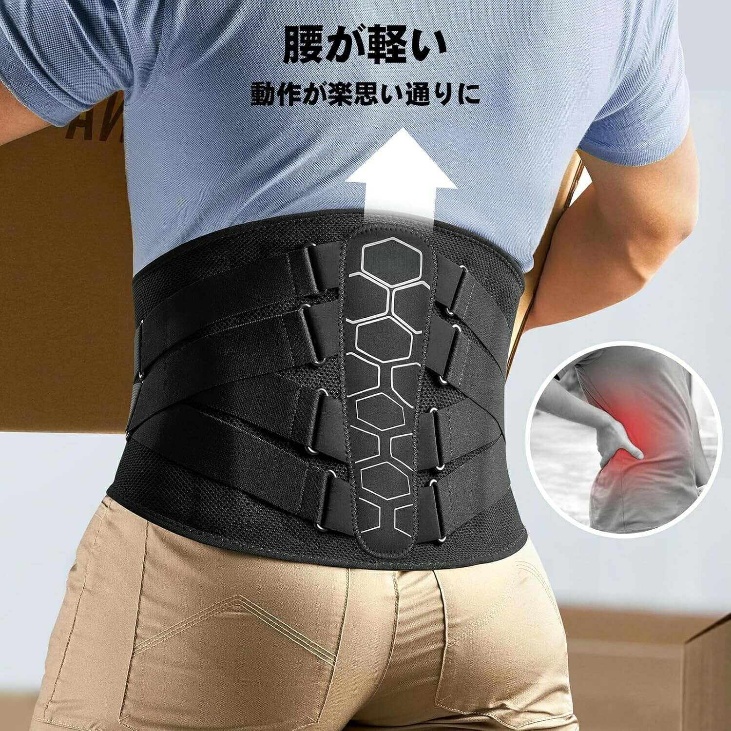 腰サポーター コルセット 人体工学設計 ハード固定 腰ベルト 3Dニットメッシュ 通...