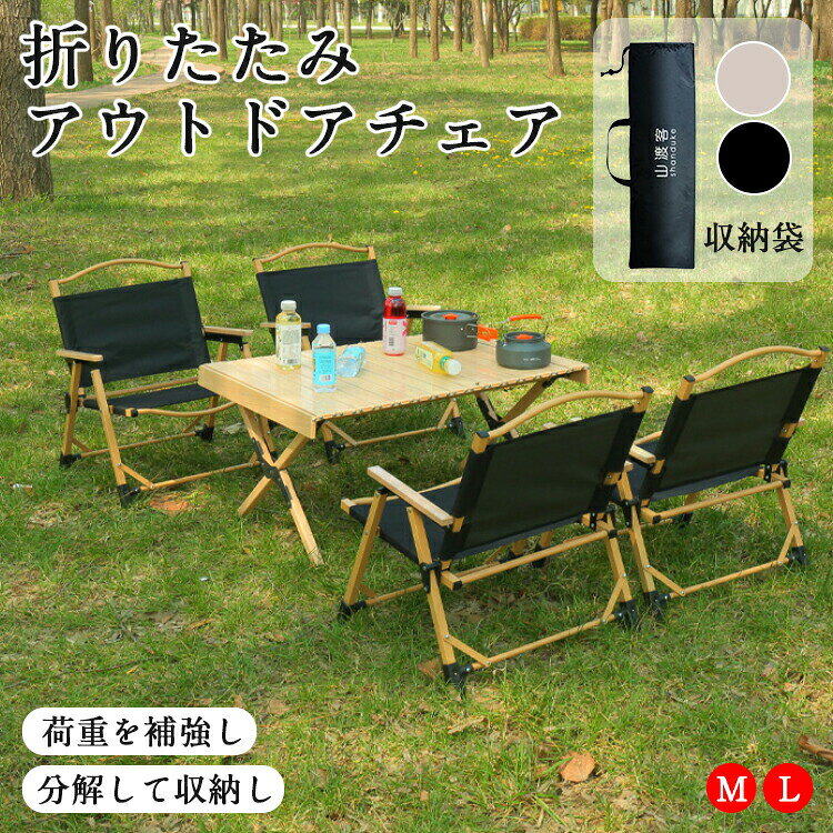 ガーデニング フォールディングチェア リラックスチェア BBQ 背もたれ 屋外 スポーツ 観戦 防災 イス 収納便利 座り心地よい おすすめ おしゃれ 送料無料。アウトドアチェア コンパクト キャンプ 椅子 キャンプチェア 折りたたみ 軽量 ムーンチェア 釣り 海水浴 運動会 レジャー チェア 組立不要 キャンプ椅子 ハイキング 登山 折りたたみ椅子 アウトドア椅子 ベランダ椅子 携帯便利 お花見 一人暮らし 新生活 折り畳み