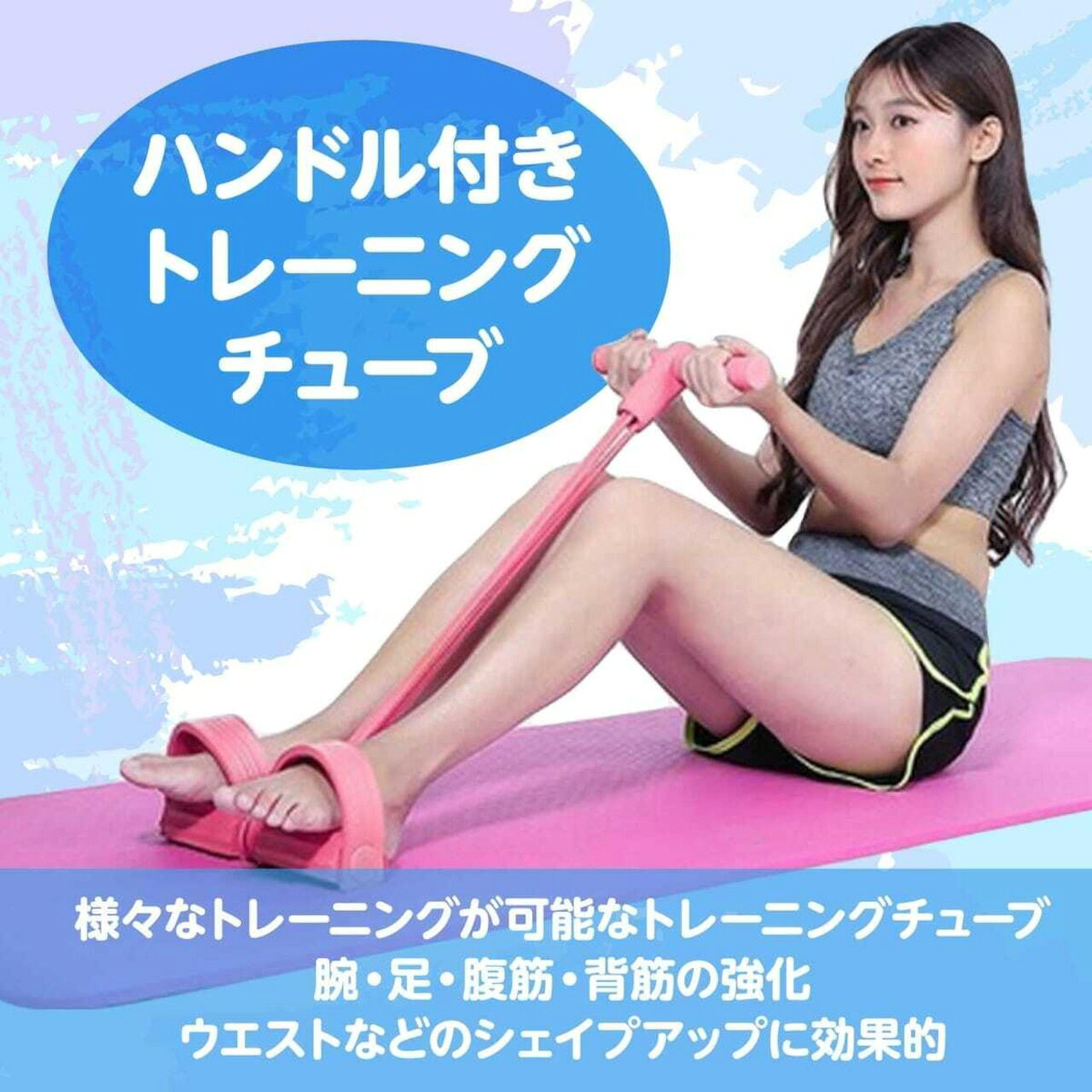 ハンドル付トレーニングチューブ 全身鍛錬 滑り止め 耐久性ラテックス 柔軟ウレタン 関節低負荷 ローイング運動 軽量コンパクト 多色選択 PVC 製 高密度ニトリルゴム 腕足腹筋背筋強化 ウエストシェイプアップ