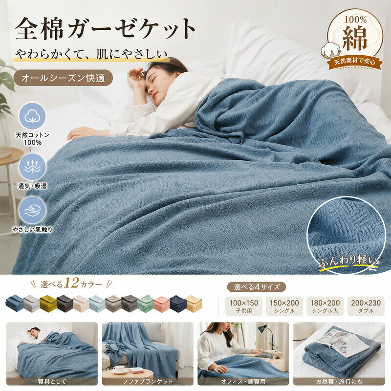 楽天市場】肩ブランケットの通販
