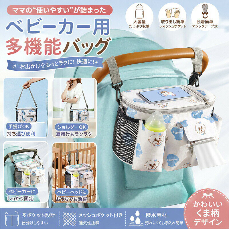 商品情報商品説明※各商品は各商品ページ選択肢のところに規定ある納期より発送いたします。当店では複数店舗で在庫を共有しており、システムによる在庫調整を行っております。ご注文が集中した場合、タイミングにより在庫にずれが生じ欠品となる可能性がございます。 その際、当店での注文確認後にご案内させていただく場合がございますこと、予めご了承ください。ウェットバッグ 幼稚園 保育園 おむつポーチ プールバッグ 無地 ポーチ オムツポーチ マルチポーチ 温泉バッグ スイミングバッグ ビーチバッグ ジム ヨガ 水泳 汚れ物入れ お風呂バッグ スポーツ トラベルポーチ 豊富なデザイン5種類から組み合わせ自由の多機能ポーチ！大人から子供まで お子様の汚れ物やプールバッグ！汗で濡れた服入れ着替え入れに！出産祝い プレゼント マルチバッグ 5