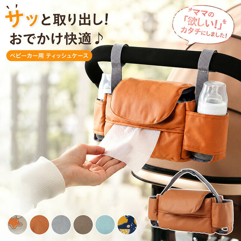 商品情報商品説明※各商品は各商品ページ選択肢のところに規定ある納期より発送いたします。当店では複数店舗で在庫を共有しており、システムによる在庫調整を行っております。ご注文が集中した場合、タイミングにより在庫にずれが生じ欠品となる可能性がございます。 その際、当店での注文確認後にご案内させていただく場合がございますこと、予めご了承ください。ウェットバッグ 無地 ポーチ 幼稚園 保育園 おむつポーチ プールバッグ オムツポーチ マルチポーチ 汚れ物入れ お風呂バッグ 温泉バッグ スイミングバッグ ビーチバッグ ジム ヨガ 水泳 スポーツ トラベルポーチ 豊富なデザイン6種類から組み合わせ自由の多機能ポーチ！大人から子供まで お子様の汚れ物やプールバッグ！汗で濡れた服入れ着替え入れに！出産祝い プレゼント マルチバッグ 5