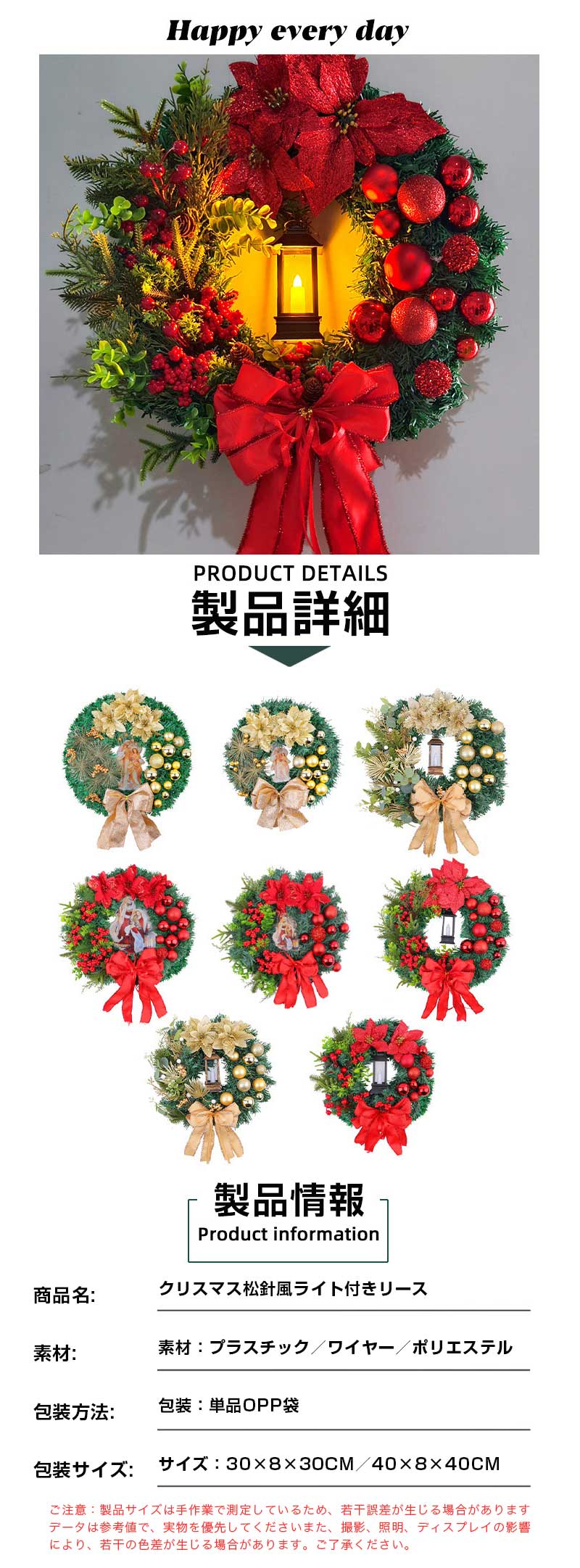 Northen Farmのクリスマスリース 30cm/40cm 玄関 部屋 北欧 ナチュラル 上品 高級 豪華 おしゃれ 飾り 飾り付け 装飾 かわいい ドア 壁掛け ハンガー アートフラワー｜アングル2