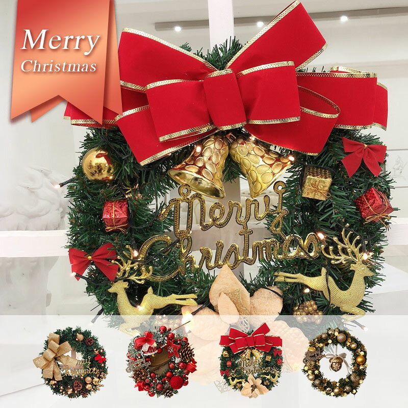 商品情報■商品名クリスマスリース■形式完成品■商品特徴・飾るだけでお部屋や玄関をクリスマスイメージに演出してくれる『クリスマスリース』・天然素材の松かさや、木の皮、葉などを使用することで、自然の温かみを感じるナチュラルでやさしい雰囲気のリースに仕上がりました。・いつものお部屋や玄関にリースを飾って、クリスマスを気軽に愉しんでみませんか？■注意※一部造花を使用しています。※天然素材を使用しているため、ボリューム・形状・枝ぶり・表面の塗装などに個体差がございます。※多少の欠け・割れなどがある場合がございます。商品の特性上、上記内容をご理解・ご了承の上ご購入下さいますよ【期間限定：P5倍+10%OFF】クリスマスリース 35cm/40cm 玄関 部屋 北欧 ナチュラル 上品 高級 豪華 おしゃれ 飾り 飾り付け 装飾 かわいい ドア 壁掛け ハンガー アートフラワー リボンが美しく施されたクリスマスリース 玄関 部屋 北欧 ナチュラル 手作り 上品 高級 豪華 おしゃれ 装飾 クリスマスリース 5