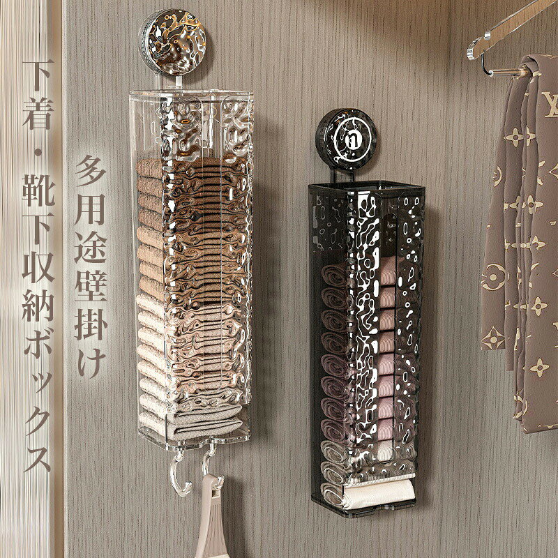 商品情報【商品名】靴下収納ボックス【カラー】シルバークリア、グレークリア靴下収納ボックス ポリ袋収納 下着収納ボックス ポリ袋ストッカー 収納ボックス 省スペース 壁掛け 靴下収納ケース 片付け パンツ収納 コンパクト シンプル 靴下収納ボックス 下着収納ボックス 収納ケース クローゼット 衣類 ソックス スカーフ ネクタイ 下着 靴下 小物収納 防塵 5