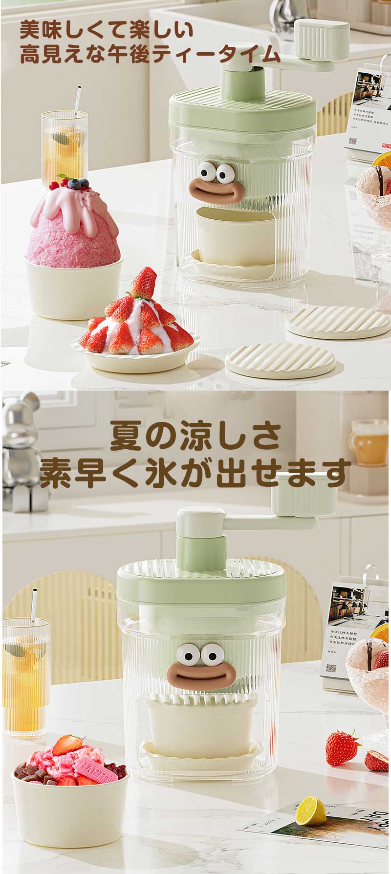 かき氷器 手動 製氷カップ付き 業務用 家庭用 アウトドア キャンプ バラ氷対応 ふ...