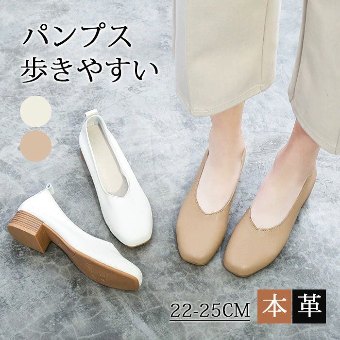 ＼期間限定300OFF／ラウンドトゥパンプス ローヒールパンプス フラットパンプス 痛くない 柔らかい フラットシューズ 歩きやすい パンプス オフィス 通勤 ブラック 幅広 疲れない 本革 牛革 レザー 太ヒール ぺたんこ 美脚 仕事用 3.5cmヒール 卒業式 入学式 northenfarm01-10047558 Northen Farm パッケージ画像