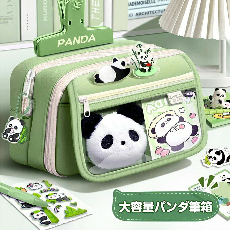 超豪華な文房具セット パンダ 文房具セット 文房具 ペンケース 可愛い文房具 プレゼント 4〜18歳 スーツケース ゲルインクペン ルーズリーフノート ペンケース パンダのブロック パンダのぬいぐるみ 付箋 鉛 northenfarm01-10047927 Northen Farm サンプル画像3