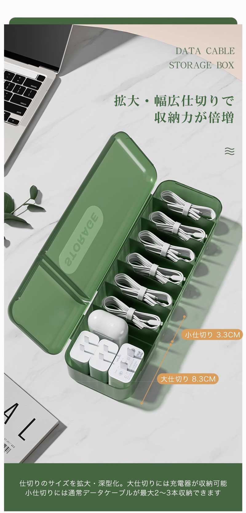 ケーブル収納 マルチ収納 デスク整理 仕切り付き 蓋付き コード収納 スマホ充電器ケース 純色 シンプル 卓上小物入れ 電源コード整理 熱い 売れ筋 おしゃれ メンズ レディース プレゼント northenfarm01-10048541 Northen Farm サンプル画像3