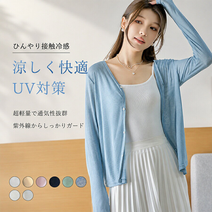 【注意事項】製品更新により、予告なしで同じ商品がデザイン、色若干変わる場合がございますので、予めご了承下さい。撮影の為、画質等の関係上、色などが実際の商品と若干違ってしまうこともあるかもしれませんがご理解のほどご購入ください。予めご了承ください。サイズはスタッフによる平置き実測サイズの為、1~3cm誤差が生じる場合がございます。