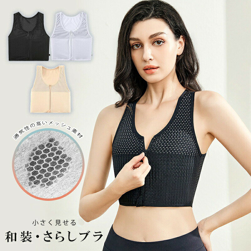 素材ナイロンカラーブラック、ホワイト、ベージュサイズ：単位cmM/L/XL/2XL/3XL/4XL/5XL/6XL商品内容ブラジャー単品注意事項：洗濯の際は色落ちの可能性がありますので単品手洗いでお願いいたします。
