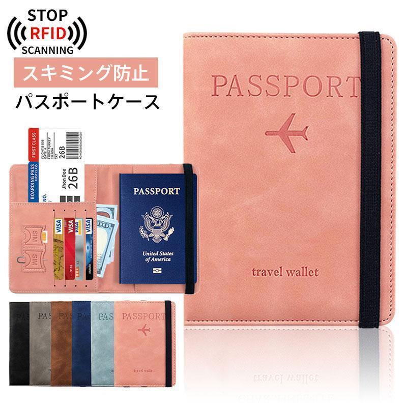 商品説明 商品詳細 商品詳細: カラー:/プラック/ネイビー/グレー/ビンク/スカイブルー/ブラウン サイズ:/F 【商品説明】 ◎水や汚れに強いPUレザー 耐久性・防水性に優れ、手触りがよく、お手入れも簡単 ◎多機能収納ポケット 紙幣やSIMカードの専用ポケットがあり、収納力は抜群！ ◎おしゃれなゴムバンド バックの中でケースが開くのを防ぎます。 ◎薄型でコンパクト バックやポケットの中に入れても場所を取りません。 ◎スキミング防止素材 【サイズ】サイズ及び内容は写真をご確認くださいませ。 【素材】PUレザー ■ご注意 ※本製品を用途以外の目的以外で使用しないでください。 ※過度な摩擦・アルコールやシンナー・化粧品、薬品など液体により変質・変色する場合がございます。 ※長時間、日光や紫外線の強い光に当たると変色する場合がございます。 ※メーカーの生産ロットと色により、ソックスの長さが異なる所がある可能性もあります。 ※生産時期によりサイズ表に手作業での採寸の為、若干誤差がある場合があります。 ※画像撮影時の状況やPC画面上での環境等により、多少色調に差異がある場合がございます。 ※生産時期により多少のデザイン変更がある場合がございます。 ■キーワード（商品説明ではございません） パスポートケース マルチケース チケットケース パスポートカバー スキミング防止 パスポート ケース 入れ おしゃれ 海外旅行 かわいい トラベル 海外旅行用品 旅行用品 旅行小物 トラベルグッズ 旅行グッズ 貴重品入れ 便利グッズ 多機能 多収納 メンズ レディース 国内旅行 シンプル おしゃれ ウォレット スマホ 通帳ケース ミニバッグ 軽量 手帳 トラベルウォレット RFID 防犯 便利 薄型 スリム出張 ビジネス