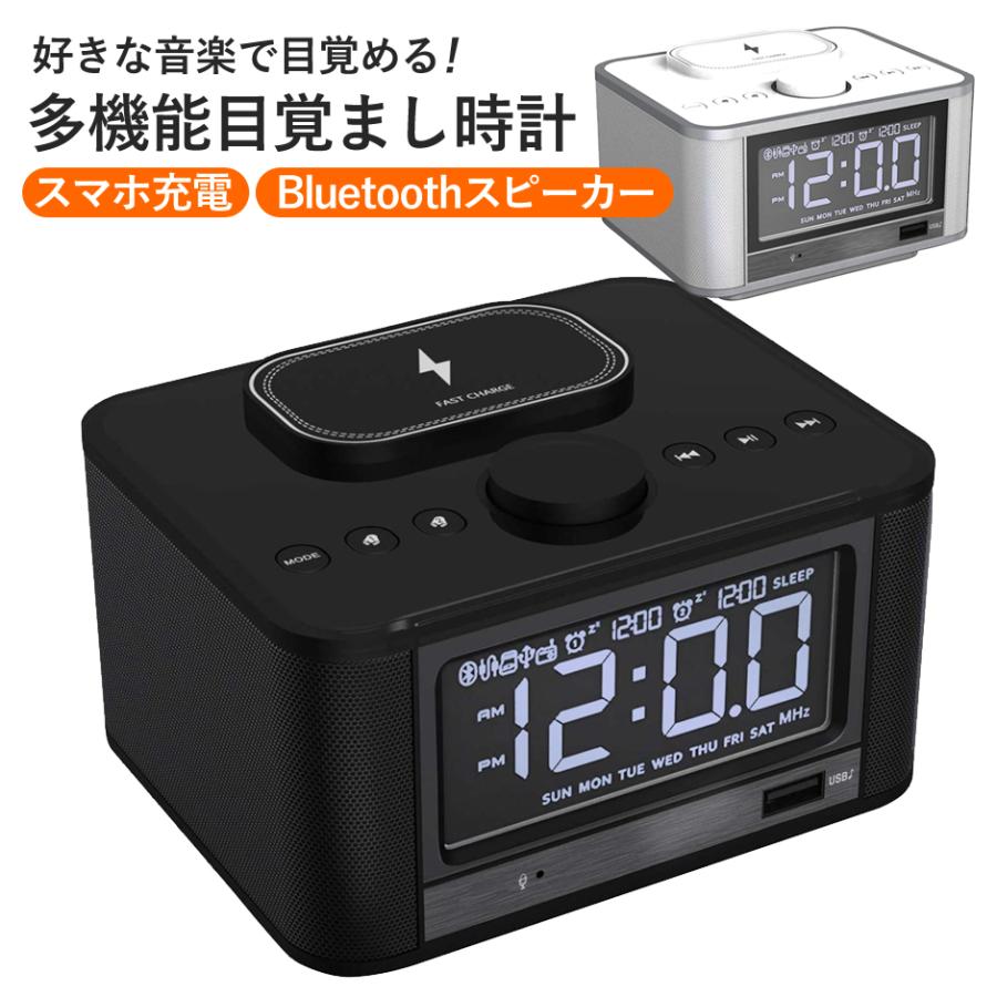 商品詳細 商品紹介 【高音質スピーカー】 2ユニットの5Wフルレンジスピーカーを搭載。Bluetooth、USBメモリ、microSD、3.5mm オーディオケーブル(AUX)からいつでもお気に入りの音楽を美しい音で再生できます。 【デジタル時計】 3.2インチの美しいディスプレイ搭載。スヌーズ機能、平日アラーム、目覚まし音変更可など目覚まし時計として基本的な機能を一通り備えています。目覚まし音はリング音、ラジオ、microSDの3つの中から選べます。 【ワイヤレス充電】 天面にQi充電対応のワイヤレス充電器が搭載されており、対応機器を置くだけで充電が行えます。前面にはUSBポートを備えているため、同時に2台のモバイル機器を充電することが可能です。 <仕様> 寸法 128×102×82(mm) 重量 470g Bluetooth 4.2 入力電圧 DC5V-3A 電源 ACアダプタ 100-240V(50/60Hz) バックアップ電源：単4 付属品 ：AC電源アダプタ、3.5mmオーディオケーブル（ラジオアンテナ） ※ 当商品には、技適マークは貼付されていません。日本国内で使用する場合、電波法違反になる可能性がございます。 ※簡易包装となりますのでご理解の程よろしくお願いします。 ※仕様・デザインは改良のため予告なく変更することがあります。 ご注意いただけましたら幸いです。 ご注意 ●サイズ詳細等の測り方はスタッフ間で統一、徹底はしておりますが、実寸は商品によって若干の誤差(1cm～3cm )がある場合がございますので、予めご了承ください。 ●商品の色は、撮影時の光や、お客様のモニターの色具合などにより、実際の商品と異なる場合がございます。あらかじめ、ご了承ください。 ●運送事故により箱が潰れる可能性がございます。 ●お問い合わせとメールを承りますので、質問や苦情を相談して有効に解決しましょう。 検索ワード(商品説明ではございません) Buetooth スピーカー レトロ レコード ラジオ 高音質 bluetoothスピーカー おしゃれ かわいい レコード風 スピーカー bluetooth CD 可愛い FMラジオ付き 大音量 敬老の日 父の日 母の日 誕生日 お祝い プレゼント ギフト