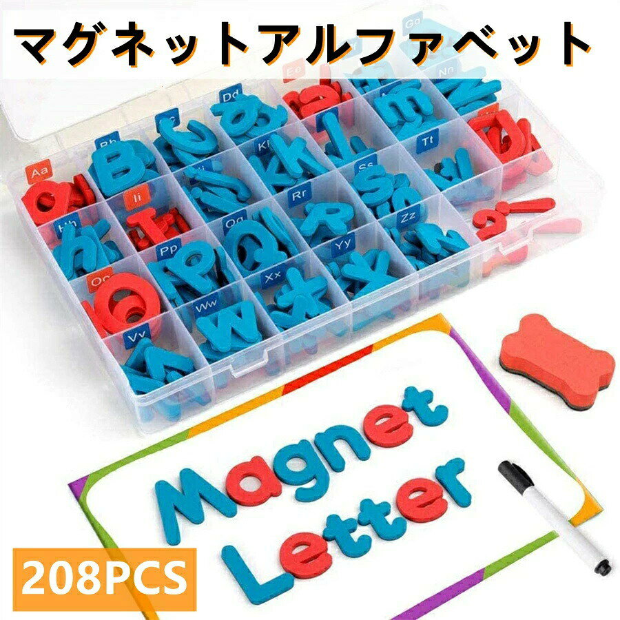 ＼マラソン最大2000OFF／パズル 英語 アルファベット ABC 磁気マグネット 英語学習...