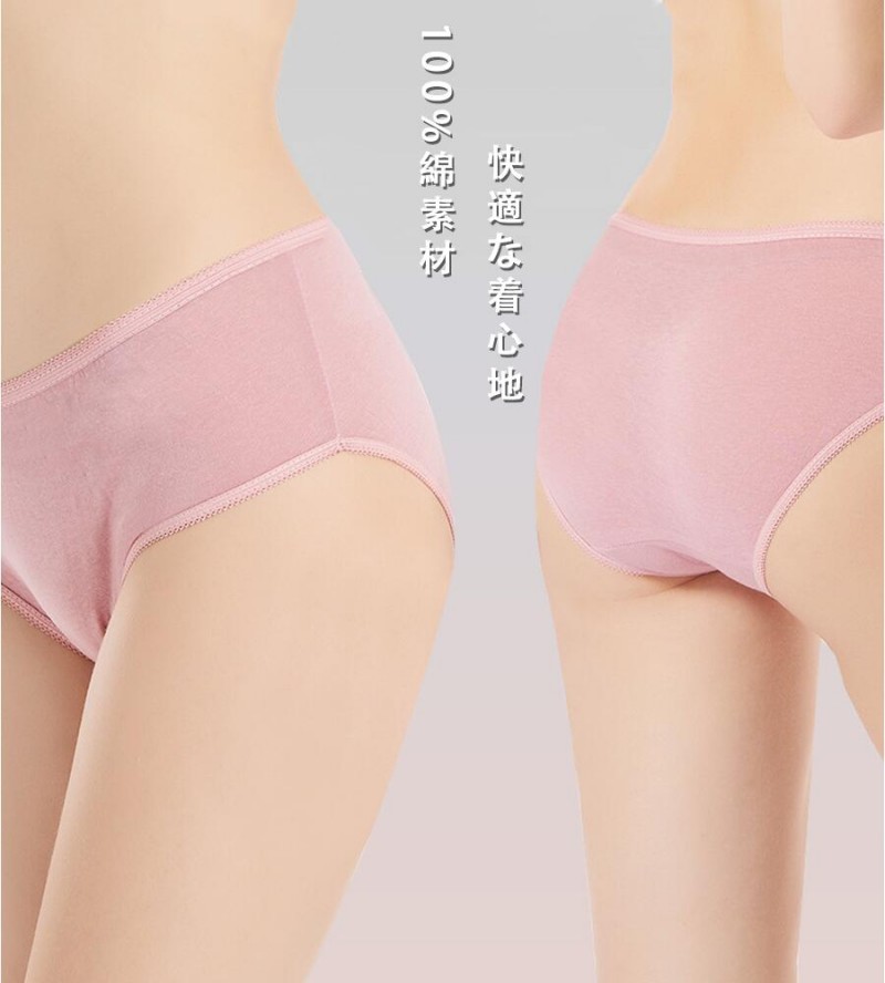 ＼マラソン最大2000OFF／14〜21枚入 使い捨てパンツ ショーツ 使い捨てタイプのコットン下着 綿100％素材 業務 施術用 旅行 入院 使い捨て パンツ レディース 下着 旅行 携帯 入院 介護 インナー 防災備蓄用 携帯用 旅行用に 災害時 避 northenfarm01-10050924 Northen Farm サンプル画像2