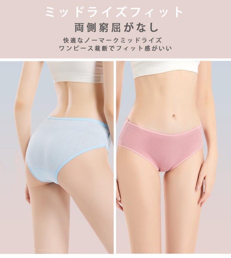 ＼マラソン最大2000OFF／14〜21枚入 使い捨てパンツ ショーツ 使い捨てタイプのコットン下着 綿100％素材 業務 施術用 旅行 入院 使い捨て パンツ レディース 下着 旅行 携帯 入院 介護 インナー 防災備蓄用 携帯用 旅行用に 災害時 避 northenfarm01-10050924 Northen Farm サンプル画像3