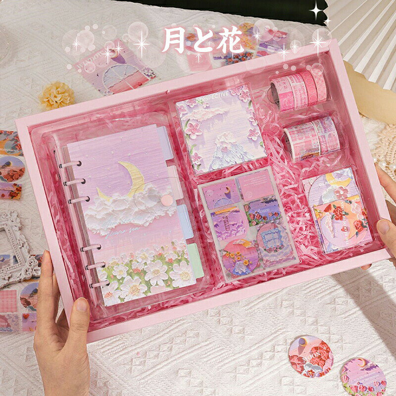 システム手帳 子供 女の子 日記帳 小学生 文房具セット DIY手帳セット 油絵手帳 プレゼントシステム手帳セットかわいい 手帳素材パック 手作り文房具 子供 卒業記念品 文房具 進学 新学期 プレゼント-ギフトボックスタイプ northenfarm01-10050972 Northen Farm サンプル画像2