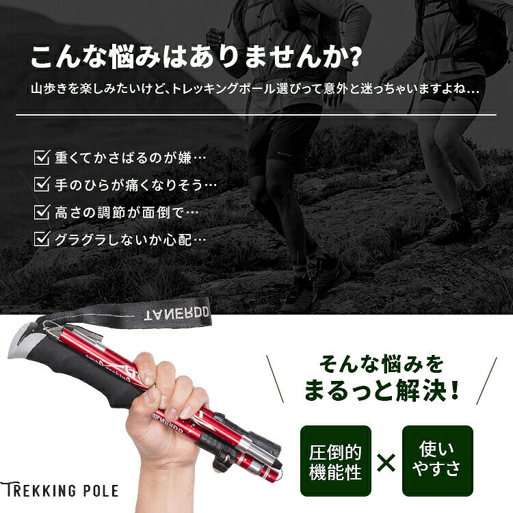 ＼マラソン最大2000OFF／トレッキングポール ウォーキングポール I型 アルミ製 ト...