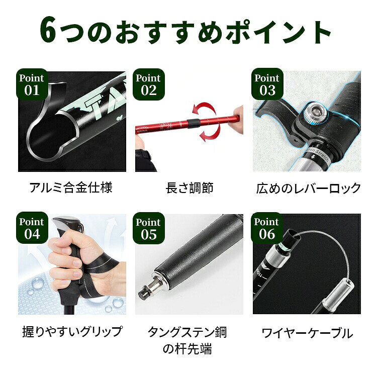 ＼マラソン最大2000OFF／トレッキングポール ウォーキングポール I型 アルミ製 ト...
